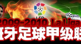 西甲焦点战：阿尔瓦雷斯双响，西班牙人2-1逆转马竞
